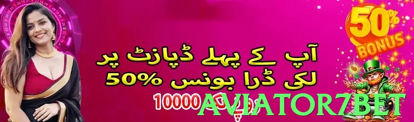 aviator7bet Pakistan - 3